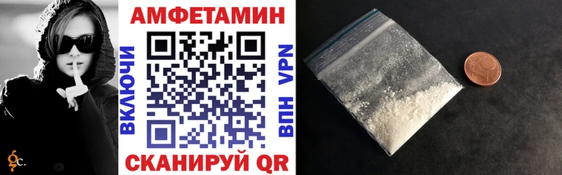 АМФЕТАМИН 98%  купить наркоту  Ленинск-Кузнецкий 