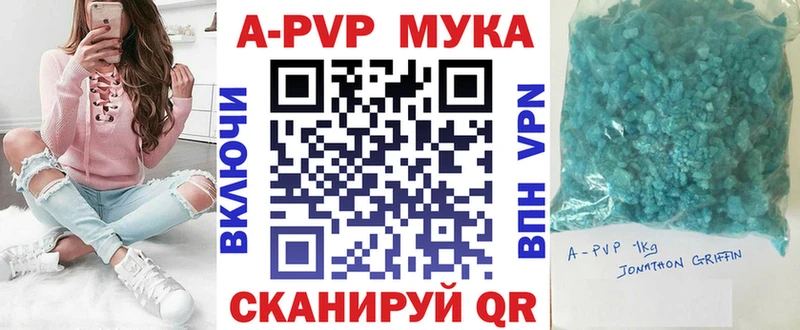 А ПВП крисы CK  Ленинск-Кузнецкий 