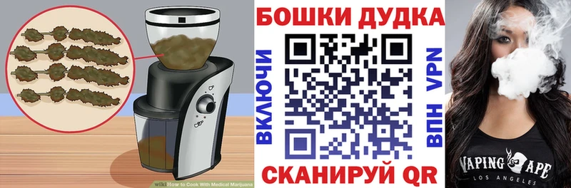 Еда ТГК марихуана  магазин продажи   OMG tor  Ленинск-Кузнецкий 