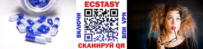 ЭКСТАЗИ бентли гидра tor Ленинск-Кузнецкий