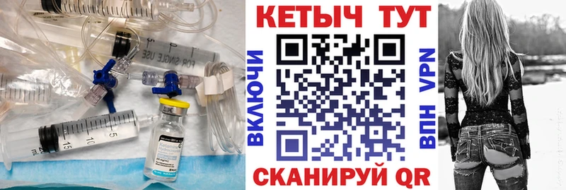 КЕТАМИН VHQ  Ленинск-Кузнецкий 