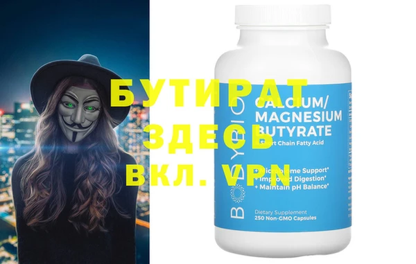 тгк Аркадак