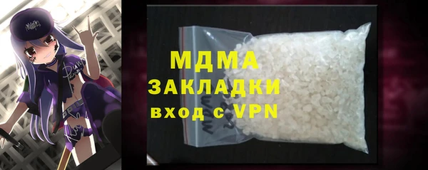 дмт Армянск
