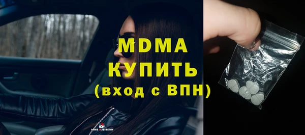 apvp Арсеньев