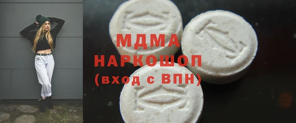 тгк Аркадак