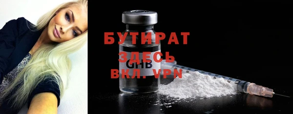 дмт Армянск