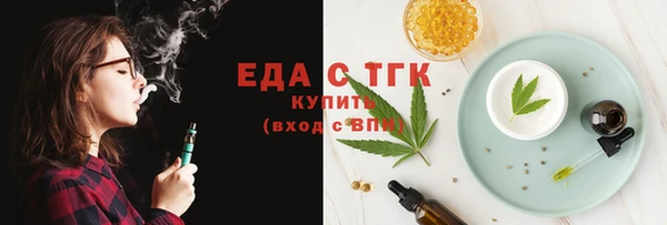 тгк Аркадак