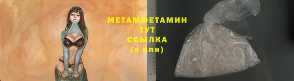 дмт Армянск