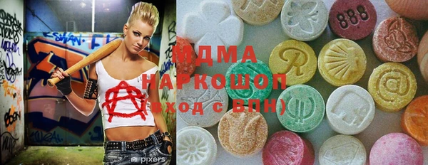 тгк Аркадак