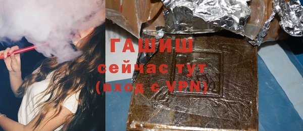 тгк Аркадак