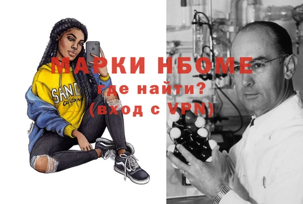 apvp Арсеньев