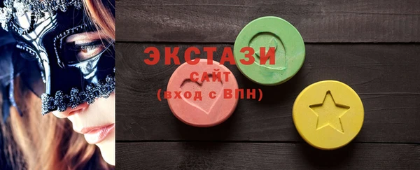 дмт Армянск