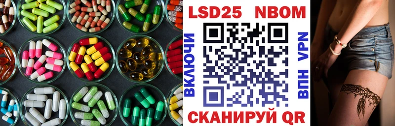 наркошоп  Ленинск-Кузнецкий  ЛСД экстази ecstasy 