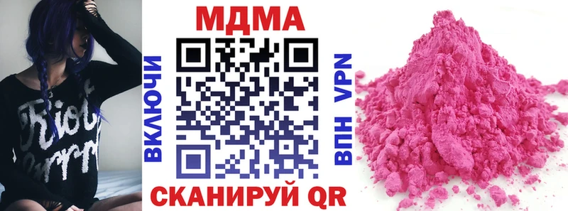 хочу наркоту  Ленинск-Кузнецкий  MDMA VHQ 