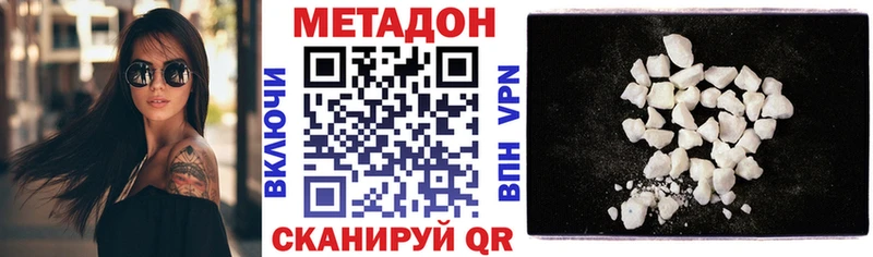 МЕТАДОН мёд  MEGA tor  Ленинск-Кузнецкий 