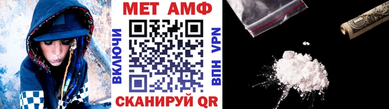закладки  Ленинск-Кузнецкий  Первитин Декстрометамфетамин 99.9% 