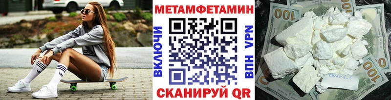 МЕТАМФЕТАМИН Декстрометамфетамин 99.9% Ленинск-Кузнецкий